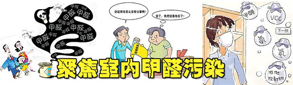 綠陽支招：準媽媽該怎樣應對裝修空氣污染？